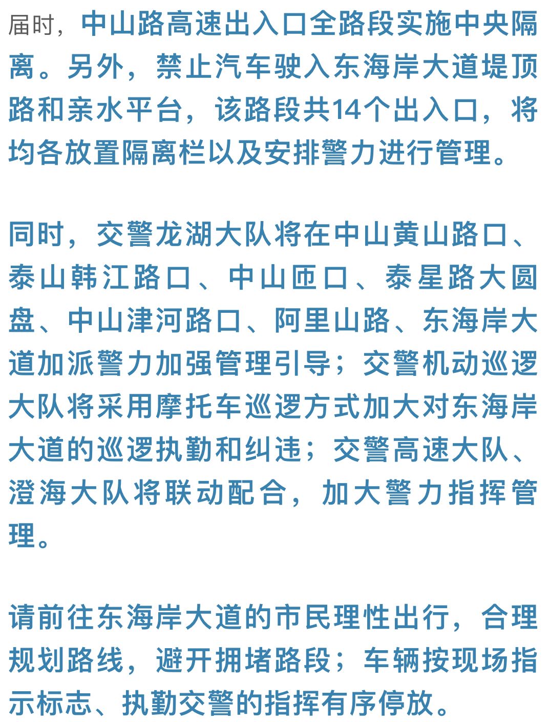 2024新澳门今晚开奖号码和香港_作答解释落实的民间信仰_安卓版633.883