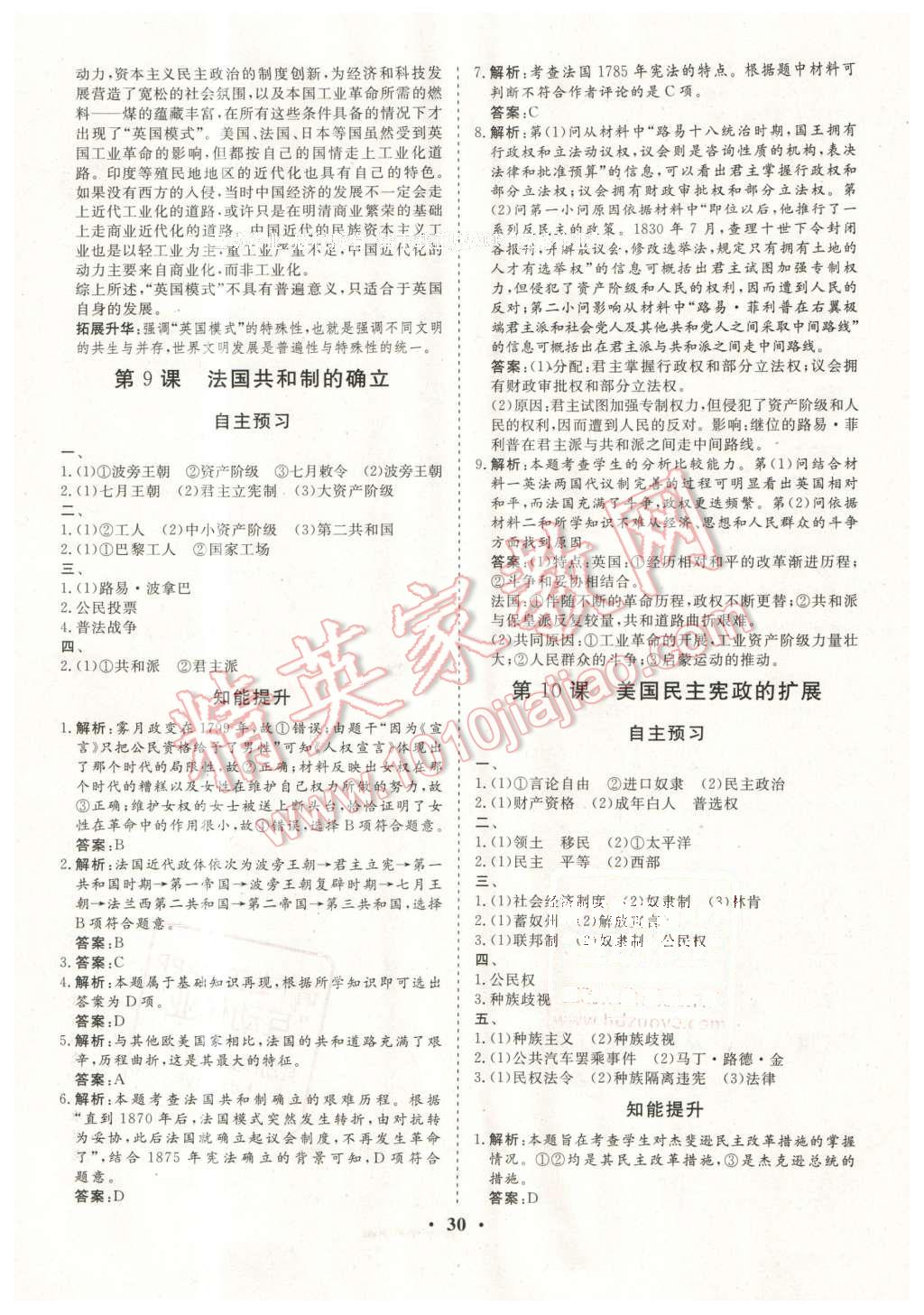 2024澳门六开彩开奖结果查询_放松心情的绝佳选择_实用版469.589