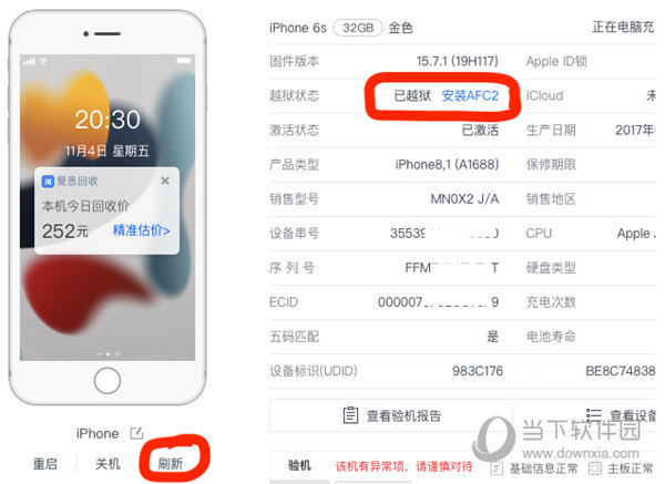 2024澳门今晚开奖结果_一句引发热议_iPhone版v39.34.83