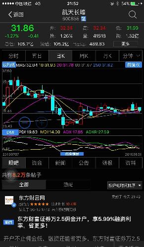 2024年12月8日 第10页