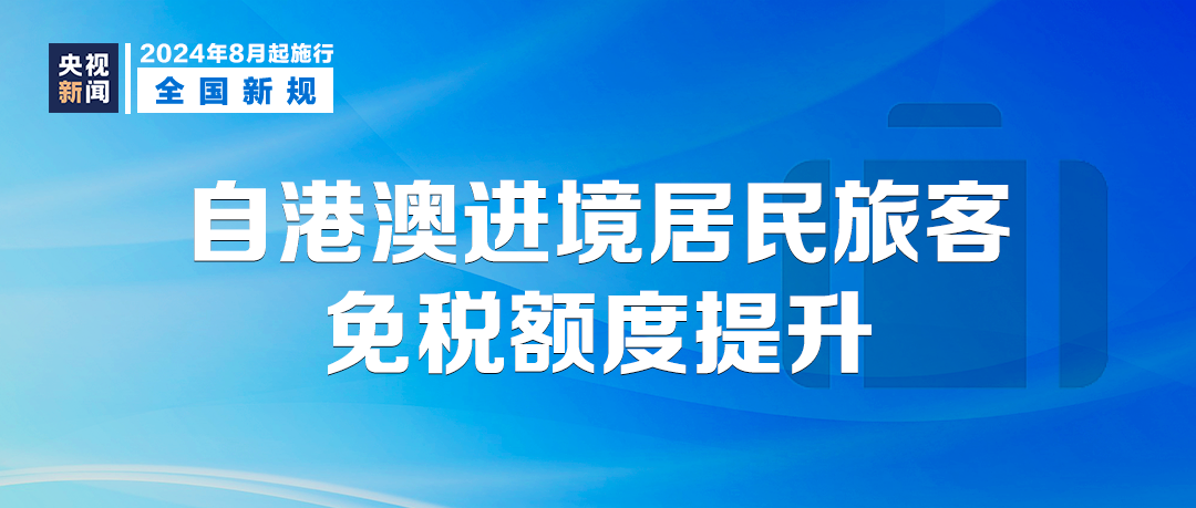 4777777香港开奖结果_值得支持_V71.18.20