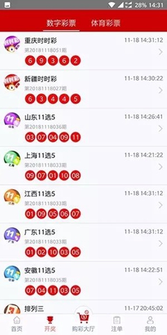 49图库澳门资料大全_一句引发热议_3DM85.34.10