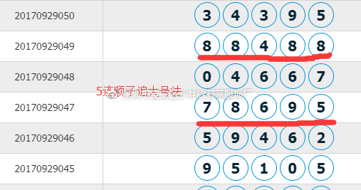 2024年12月8日 第2页