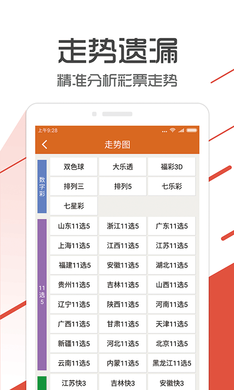 77778888管家婆必开一肖_一句引发热议_GM版v66.04.43