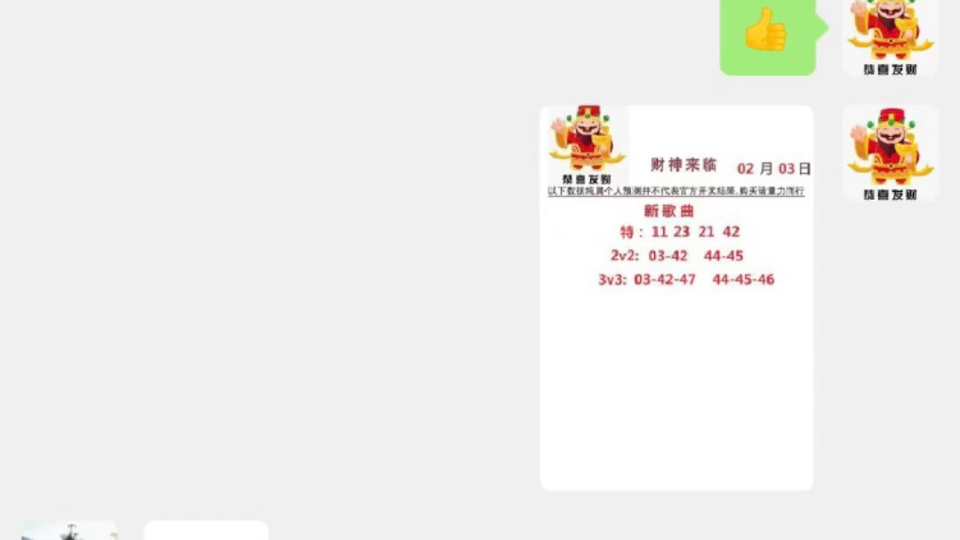 今晚上澳门最准确生肖_精彩对决解析_网页版v055.484