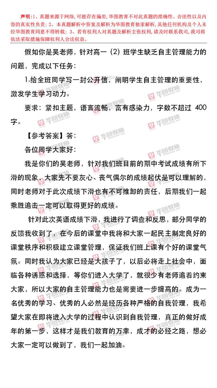 夭天好彩免费资料大全_最新答案解释落实_网页版v057.643