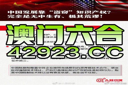 新澳特今天最新资料_精选解释落实将深度解析_网页版v895.936