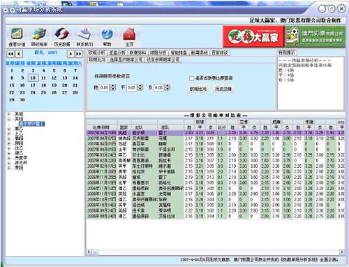 新澳门2024历史开奖记录查询表_良心企业，值得支持_安装版v955.948