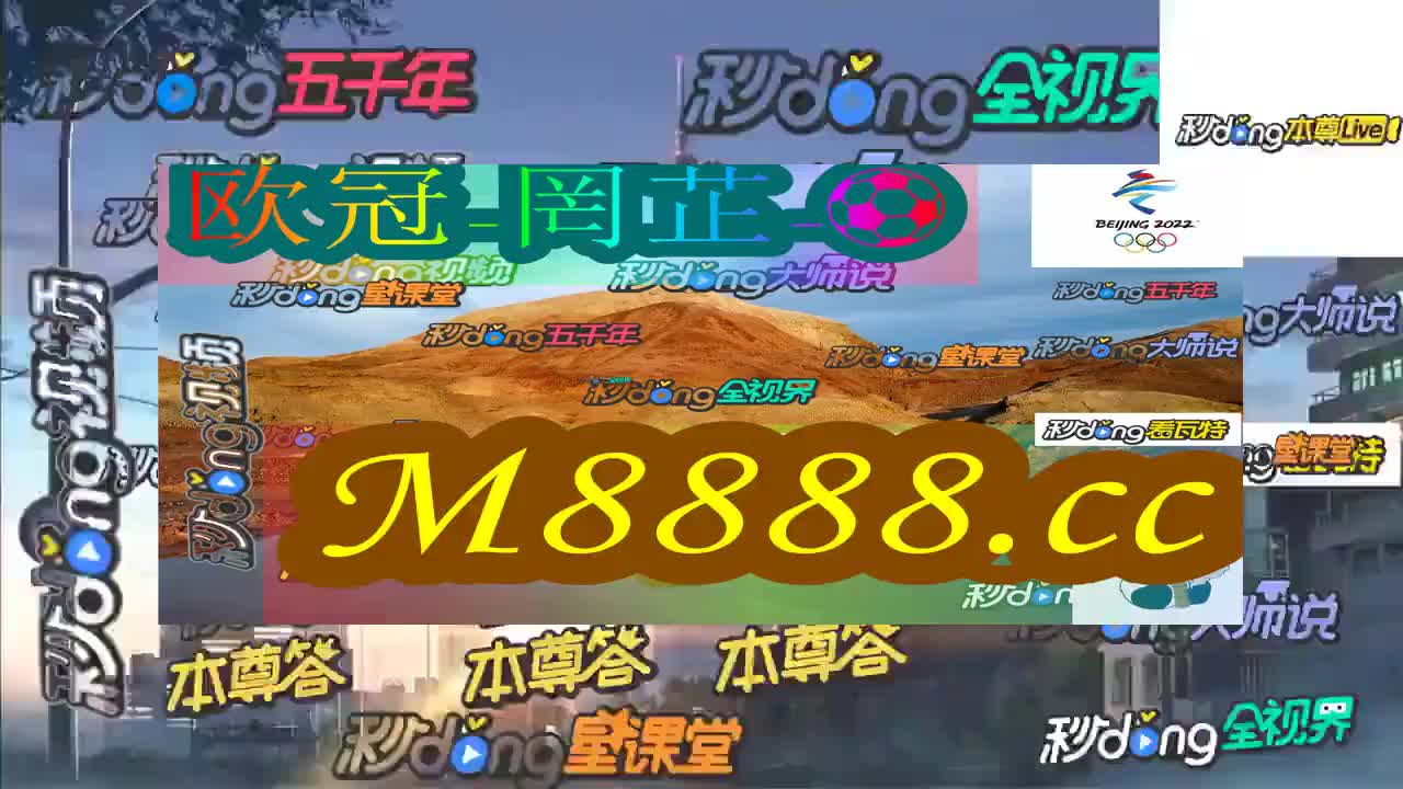 新澳门今晚开特马开奖结果124期_放松心情的绝佳选择_V28.34.76