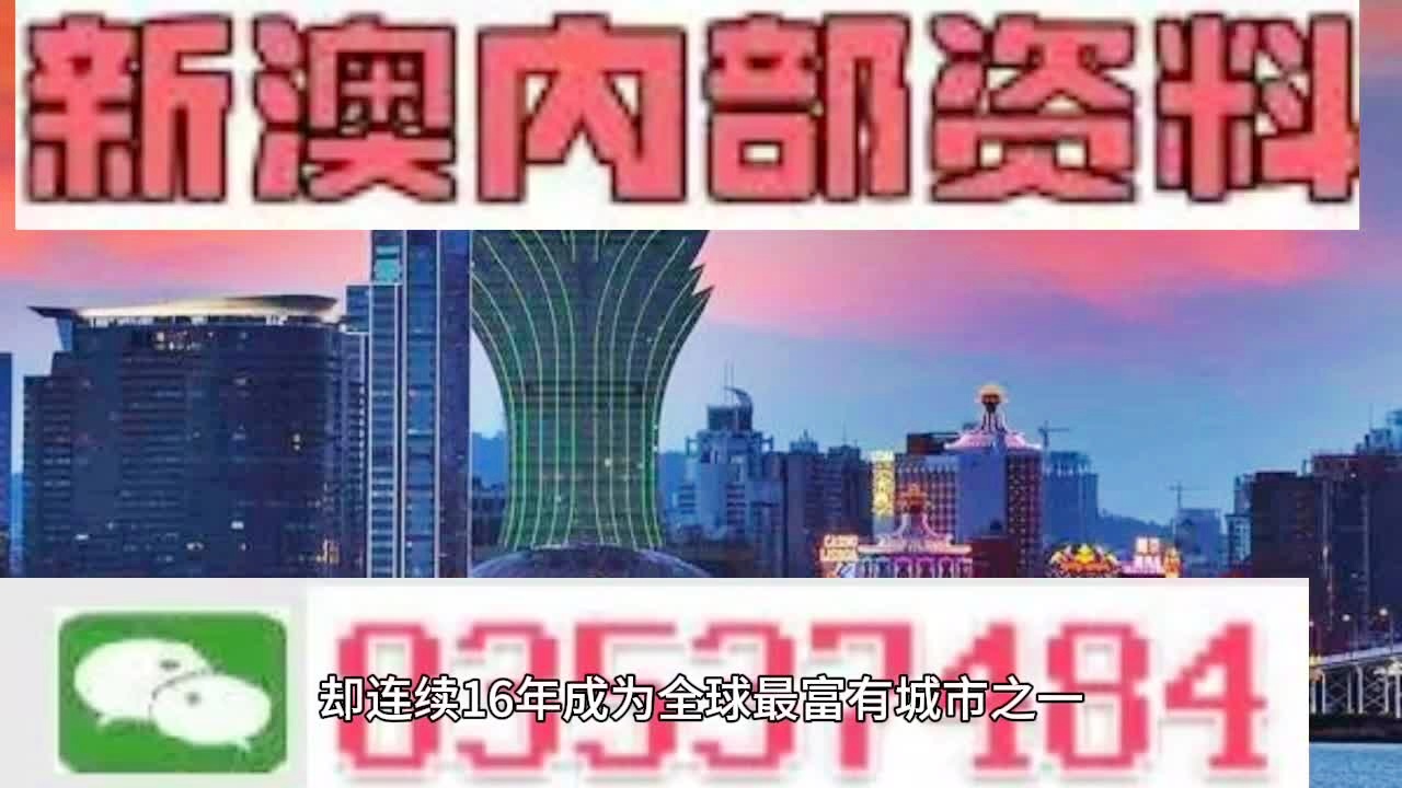 新澳门四肖三肖必开精准_值得支持_安卓版391.485