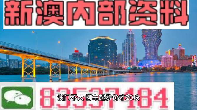 新澳门期期免费资料_放松心情的绝佳选择_网页版v652.357