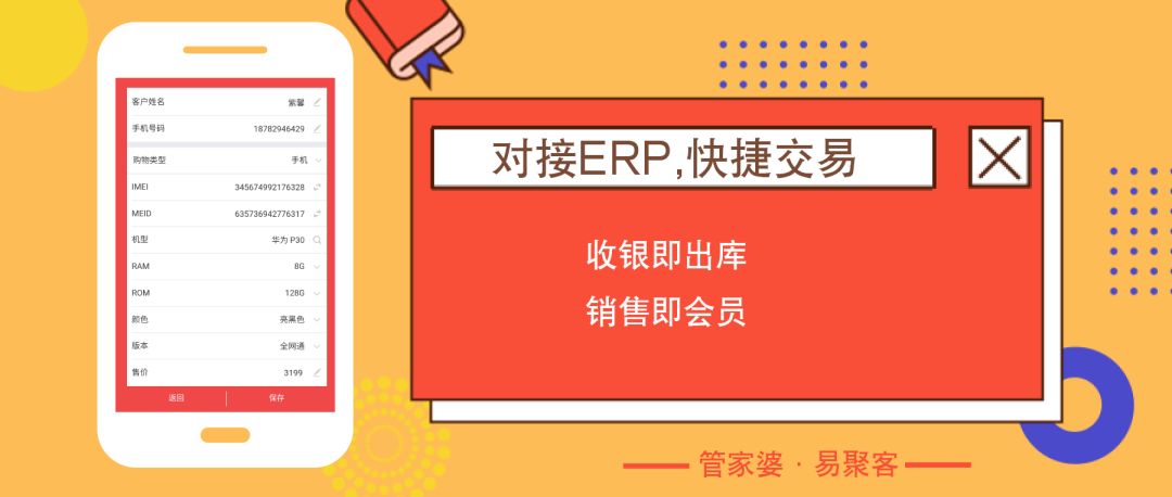 新澳门精准资料大全管家婆料_精选解释落实将深度解析_V05.62.74