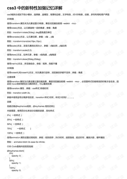 新澳门资料最准免费大全_最新答案解释落实_V41.62.24