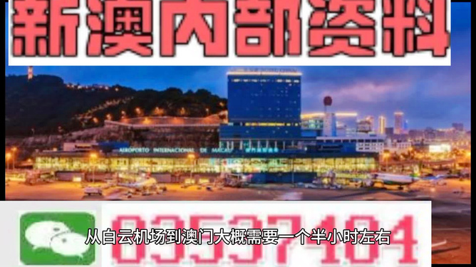 澳门最精准免费资料大全旅游团_精选解释落实将深度解析_网页版v698.333