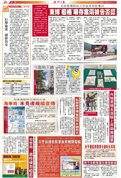 澳门正版资料免费大全新闻_作答解释落实的民间信仰_V55.21.27