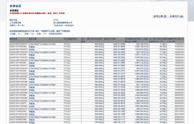 014965cσm查询,澳彩香港资料_作答解释落实_3DM10.44.03