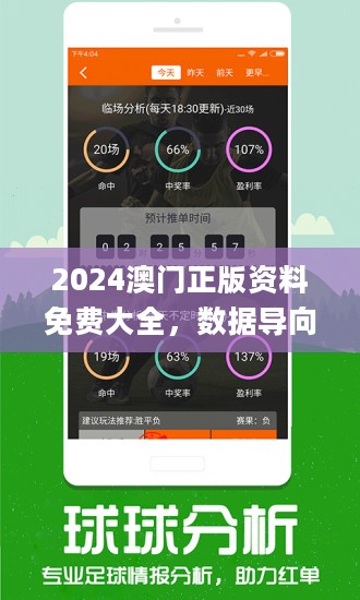 2024年正版资料免费大全亮点_值得支持_网页版v093.847