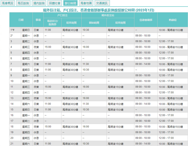 2024澳门天天开好彩大全开奖记录_作答解释落实的民间信仰_安卓版677.589