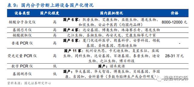 2024澳门天天开好彩精准24码_精选解释落实将深度解析_安卓版269.266