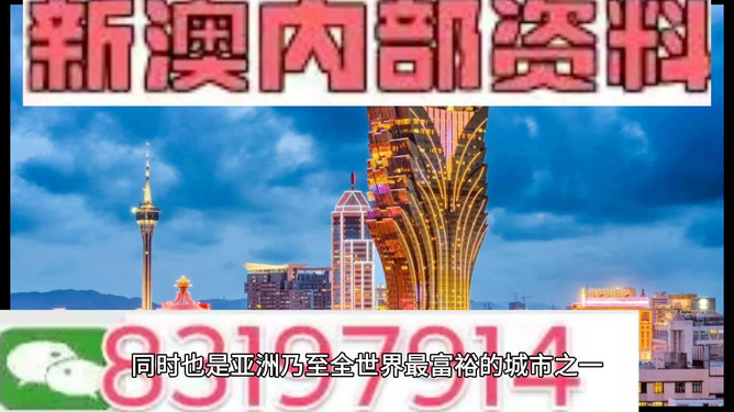 2024年12月9日 第6页