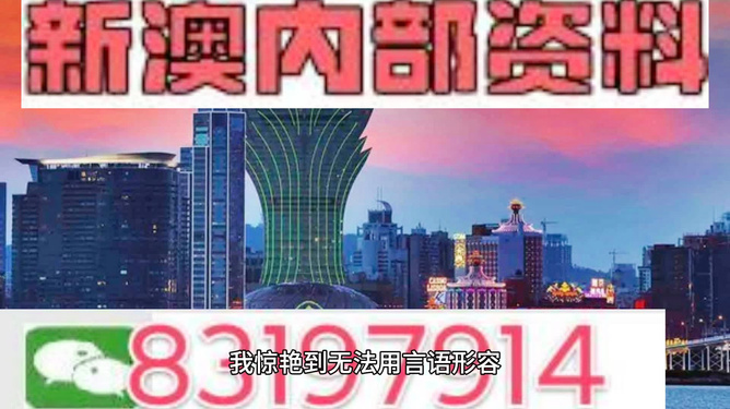 2024澳门特马今晚开_精彩对决解析_安卓版986.026