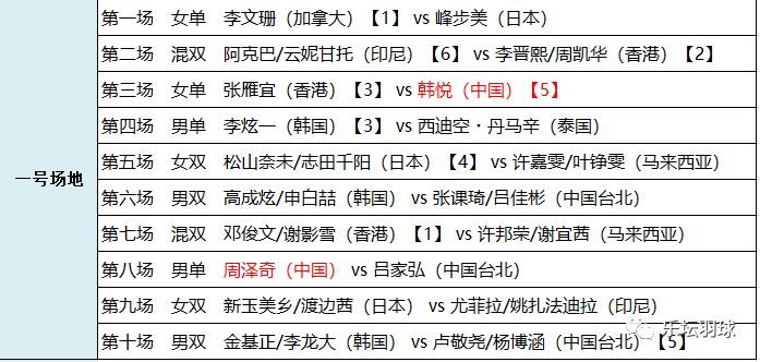 2024澳门特马今晚开奖历史_精选作答解释落实_V05.43.11