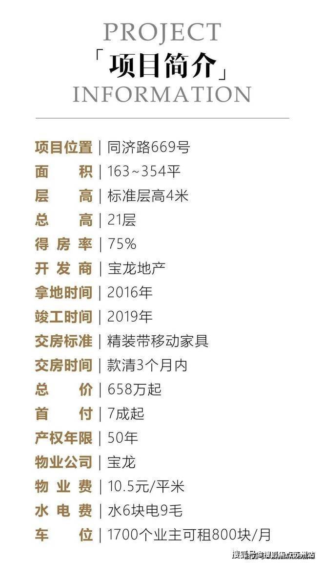 2024香港全年资料大全_一句引发热议_主页版v863.961