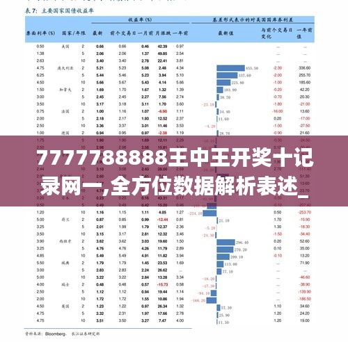 2020管家婆一肖一码,本港台开奖现场开奖结果台,3网通用：V81.33.64