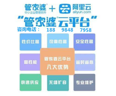 7777788888管家婆网一_精彩对决解析_安装版v134.579