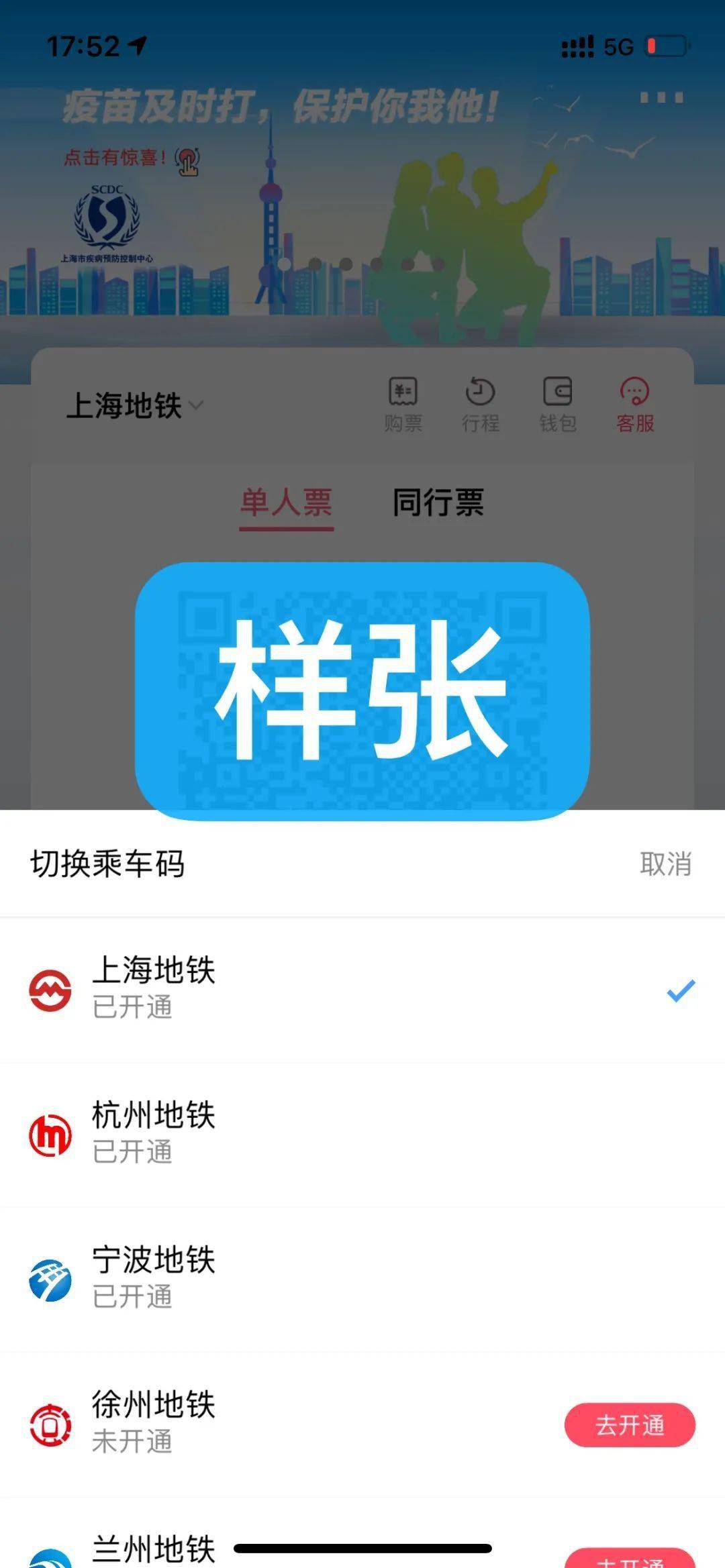 一码一肖100准免费资料综_一句引发热议_iPhone版v67.71.12