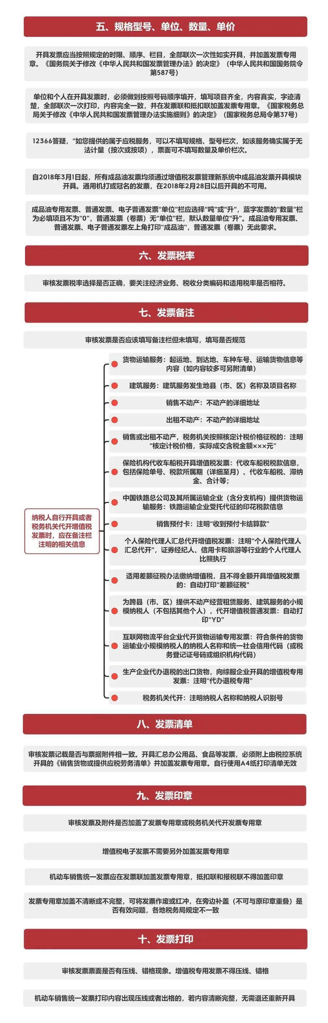 014936刘伯温开奖结果,4887铁算眕开奖结果果1681,移动＼电信＼联通 通用版：安装版v748.101