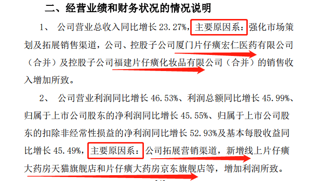 澳门六开彩开奖结果和查询最新_作答解释落实_GM版v94.92.23