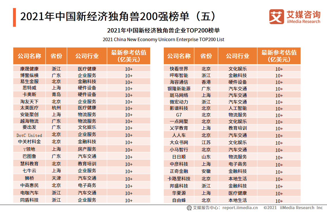 新2024奥门兔费资料_最新答案解释落实_V25.97.24