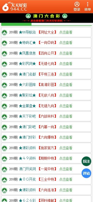 新奥开什么今晚_放松心情的绝佳选择_3DM84.36.47