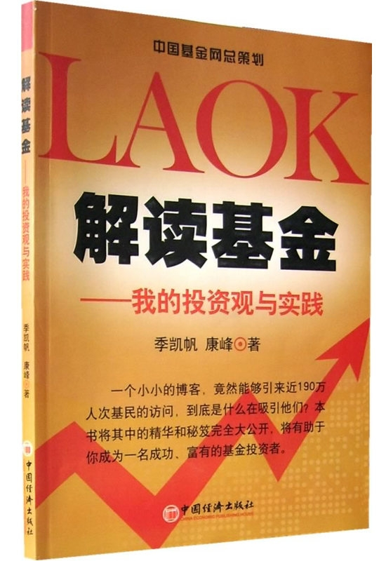 新奥长期免费资料大全_作答解释落实的民间信仰_安装版v605.110