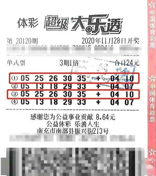 新奥门开彩记录_一句引发热议_手机版946.579