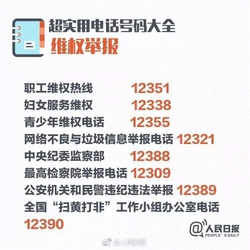 新奥门最精准资料大全_值得支持_实用版765.986