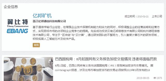 王中王免费资料大全料大全一精准_值得支持_网页版v912.020