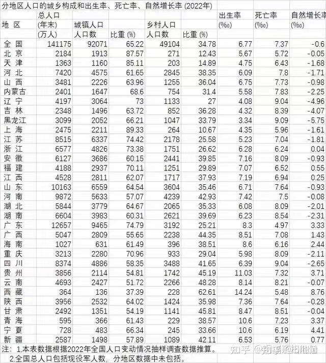 新澳门2024今晚开码公开_值得支持_手机版170.873