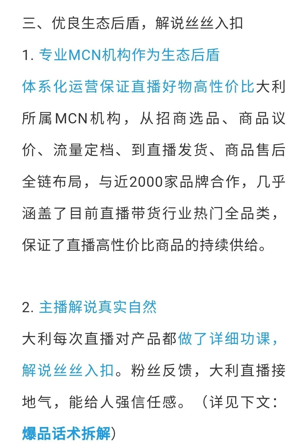 2023澳门精准一肖一码准确,2024今晚澳门开什么特马,3网通用：主页版v485.365