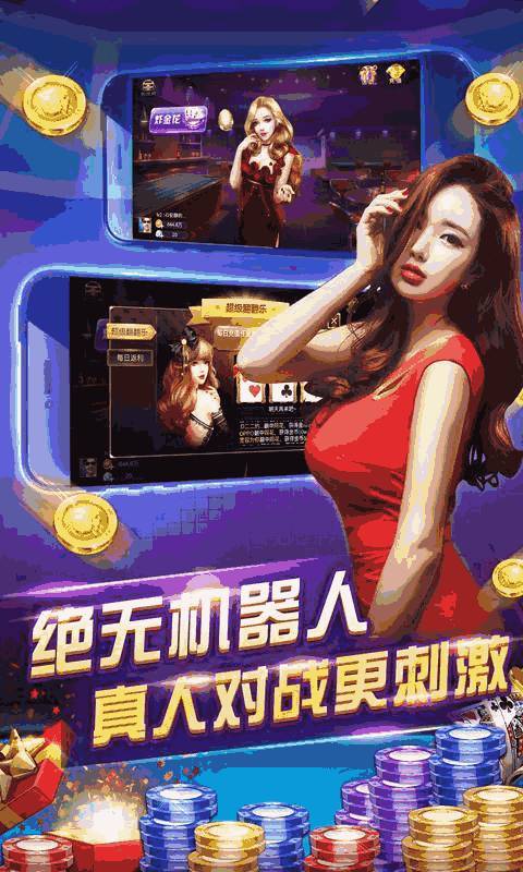 新澳门王中王100%期期中_放松心情的绝佳选择_iPhone版v15.40.20