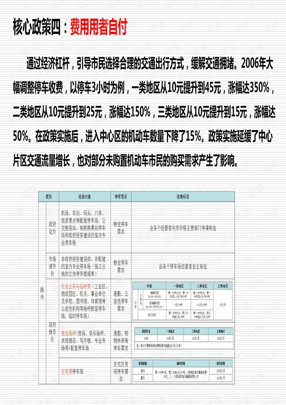 新澳门精准资料大全免费查询_作答解释落实的民间信仰_安装版v190.604