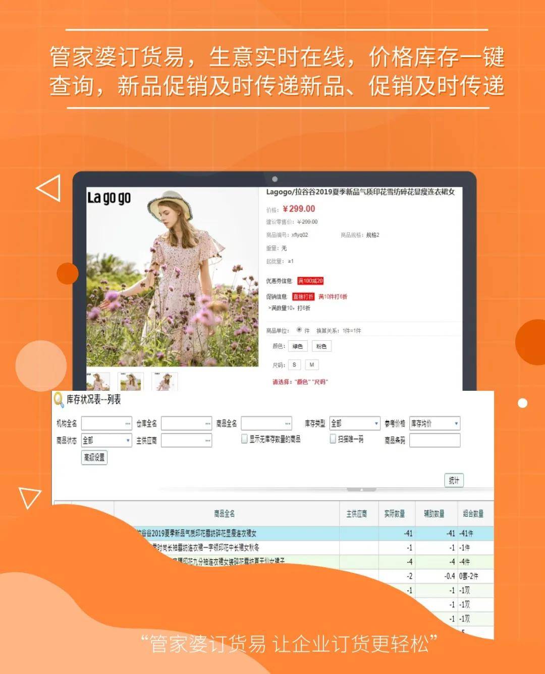 新澳门精准资料大全管家婆料_精选作答解释落实_iPad33.99.83