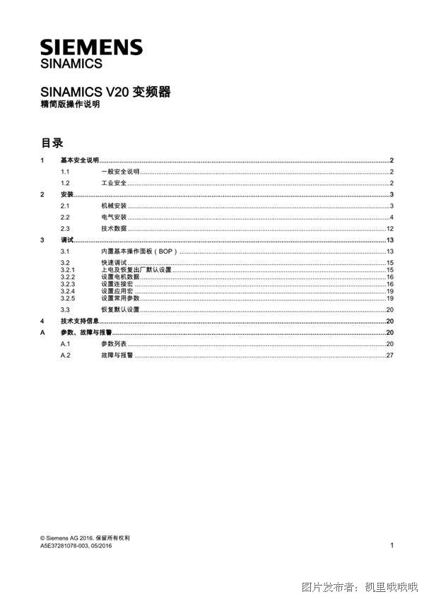 2024今晚澳门开特马澳门,噢门一肖一码100%准确,3网通用：实用版093.019