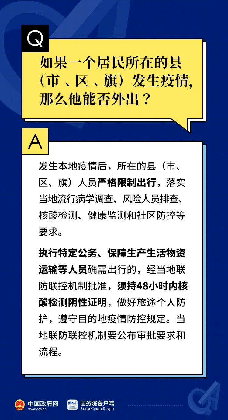 澳门一码一肖100准吗_详细解答解释落实_GM版v05.85.81