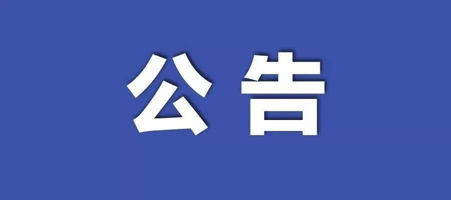 澳门一码一肖一待一中四不像_作答解释落实_安装版v371.410