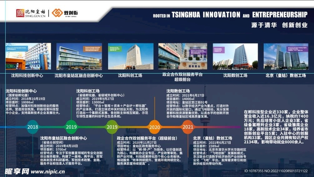 澳门内部最准资料澳门_良心企业，值得支持_网页版v677.812