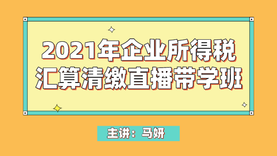 2024年12月10日 第16页