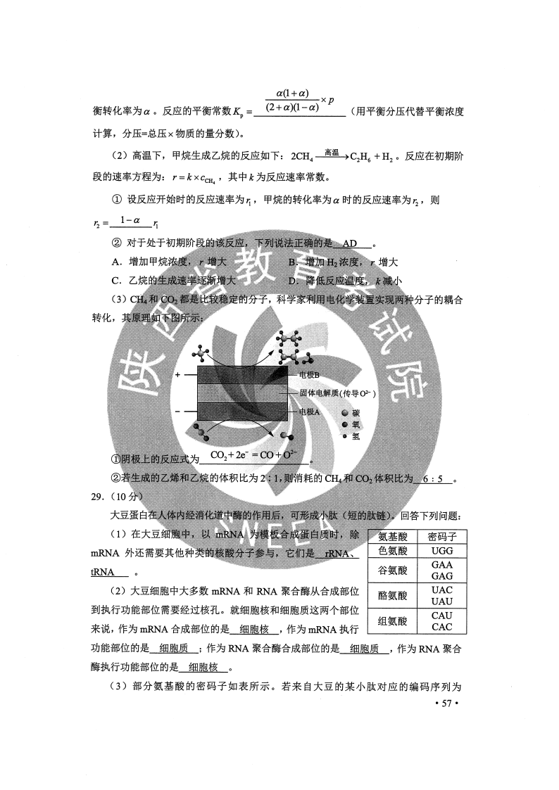 2024今晚开奖香港特码是什么,432888,独家发布,一肖,移动＼电信＼联通 通用版：iOS安卓版iphone976.507