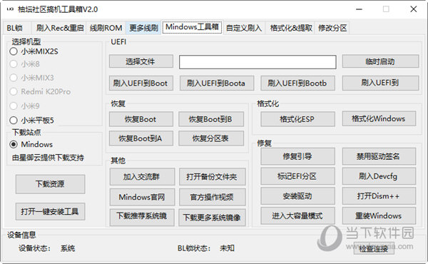 管家婆一码一肖100中奖_精彩对决解析_安装版v818.521